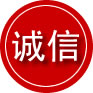 宁化诚信救援服务
