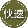 宁化24小时道路救援