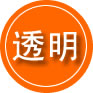 宁化救援费用合理