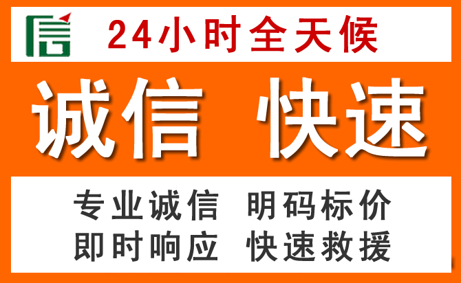 如何制定合理价格策略缓解宁化道路救援售后压力