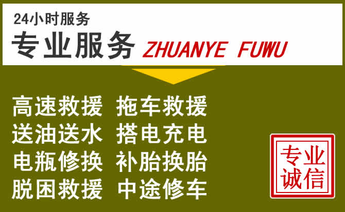 新能源汽车保有量攀升，宁化道路救援行业未来发展新趋势解析