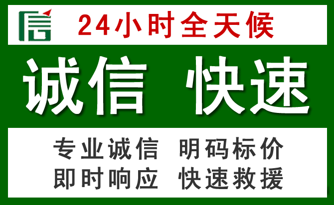 宁化道路救援 宁化汽车救援